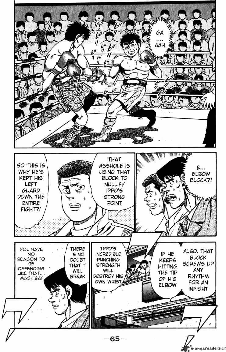 Hajime no Ippo: Fighting Spirit, Chapter 82 image 03